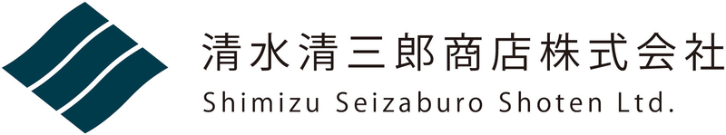 清水清三郎商店株式会社